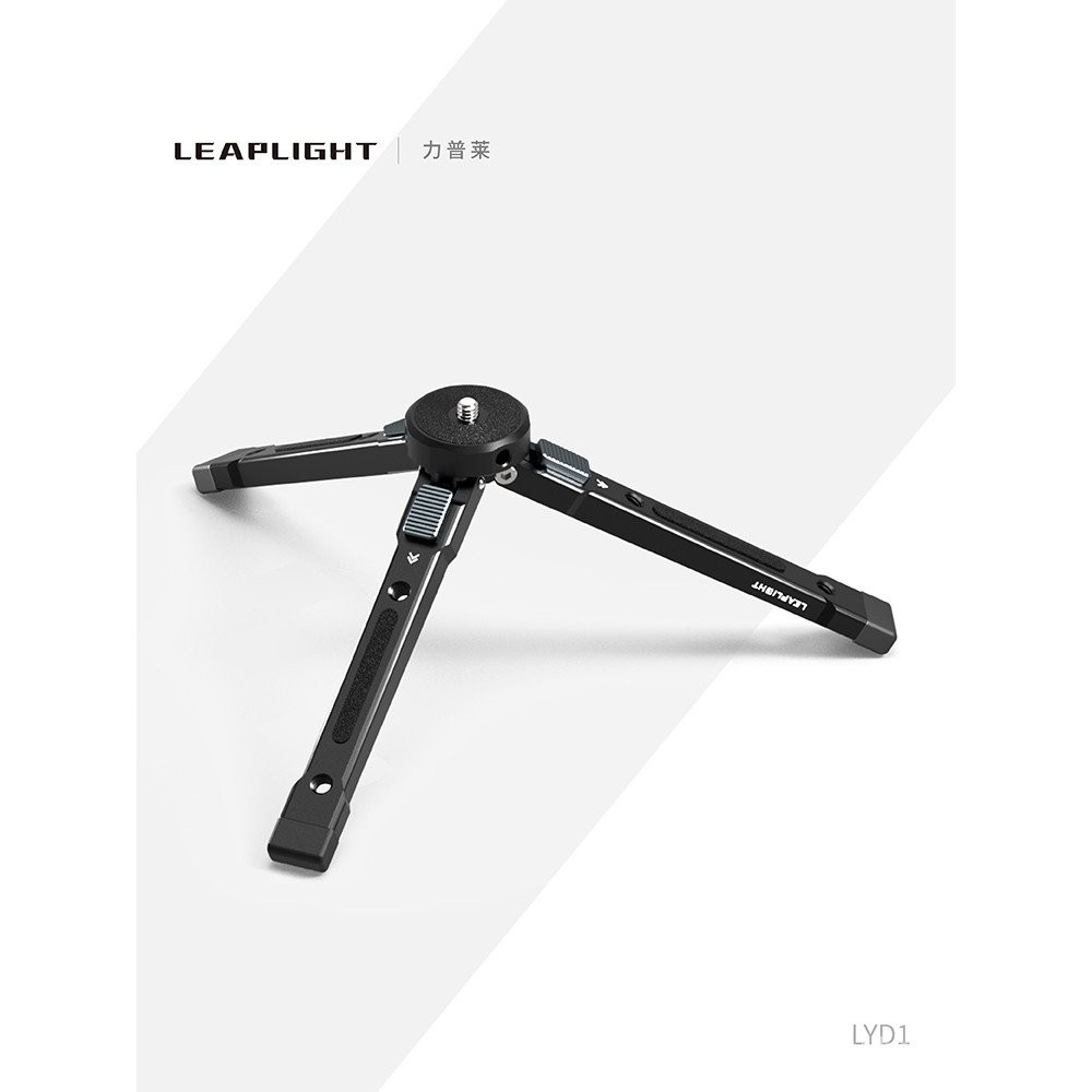 Leaplight Leaplight All-Metal อลูมิเนียมขาตั้งกล้องโทรศัพท์มือถือกล้อง SLR Live Broadcast Stand Stab