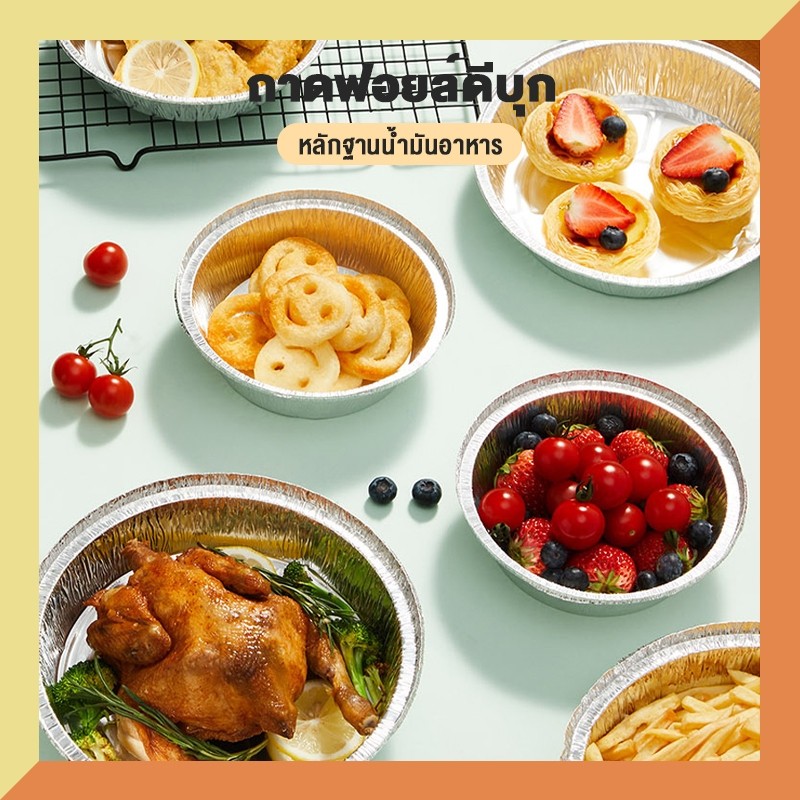 หม้อทอดอากาศถาดฟอยล์ดีบุกพิเศษกล่องฟอยล์ดีบุกในครัวเรือนเตาอบถาดอบถาดอลูมิเนียมฟอยล์