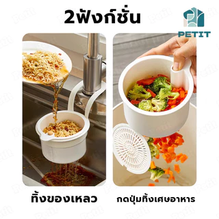 ตะกร้ากรองเศษอาหาร อ่างล้างจานแขวน ตะกร้าซิงค์ครัว ถอดออกได้ ระบายน้ำเร็ว ประหยัดพื้นที่