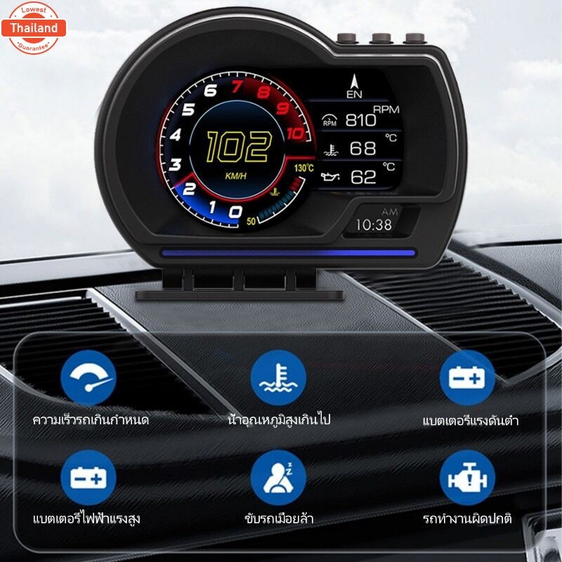 ส่งจากกรุงเทพ️สมาร์ทเกจ P6 PLUS OBD2+GPS เมนูภาษาไทย รัประกัน 3 year  Smart Gauge เกจวัดรถยนต์ Displ