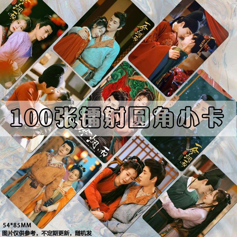 [สนับสนุนโฮมเมด] One Umbrella Misty Rain Photocard Yu Hazy Li Zixuan Wu Junyu สินค้าพิมพ์เองสไตล์เดี