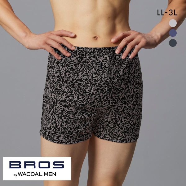 BROS by WACOAL MEN knit trunks (Sizes LL-3L)(40GT7111LL)(Direct from Japan)1