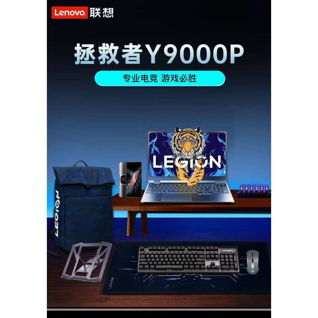 [หนังสือเกมขายดี] Lenovo/Lenovo Rescuer Y9000P Intel 12th Generation Corey i7/i9 RTX3060 6G เกมจอแสด