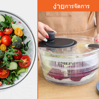 iETH เครื่องสลัดผักแบบมือ 4L หมุนแห้งเร็ว! ตะกร้าแยกล้างง่าย ไม่ต้องใช้ไฟฟ้า ประหยัดแรง ประหยัดเวลา สำหรับทำสลัดผักสด ส่งฟรี