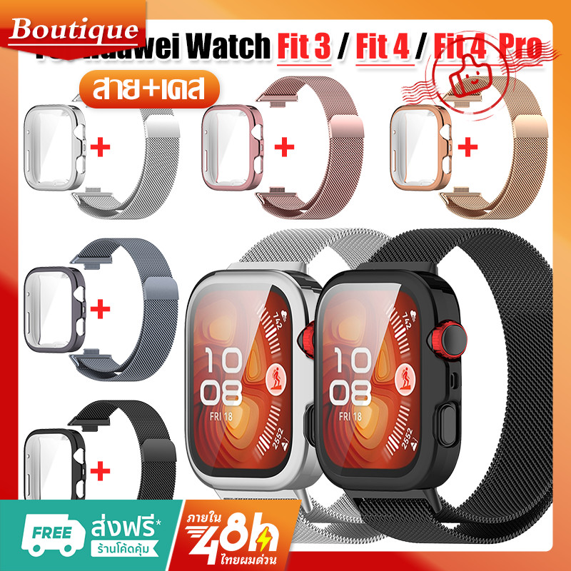สาย Milanese + เคสสําหรับ Huawei Watch Fit 3 / Fit 4 / Fit4 Pro สแตนเลสเปลี่ยนสร้อยข้อมือห่วงแม่เหล็ก 2 IN 1