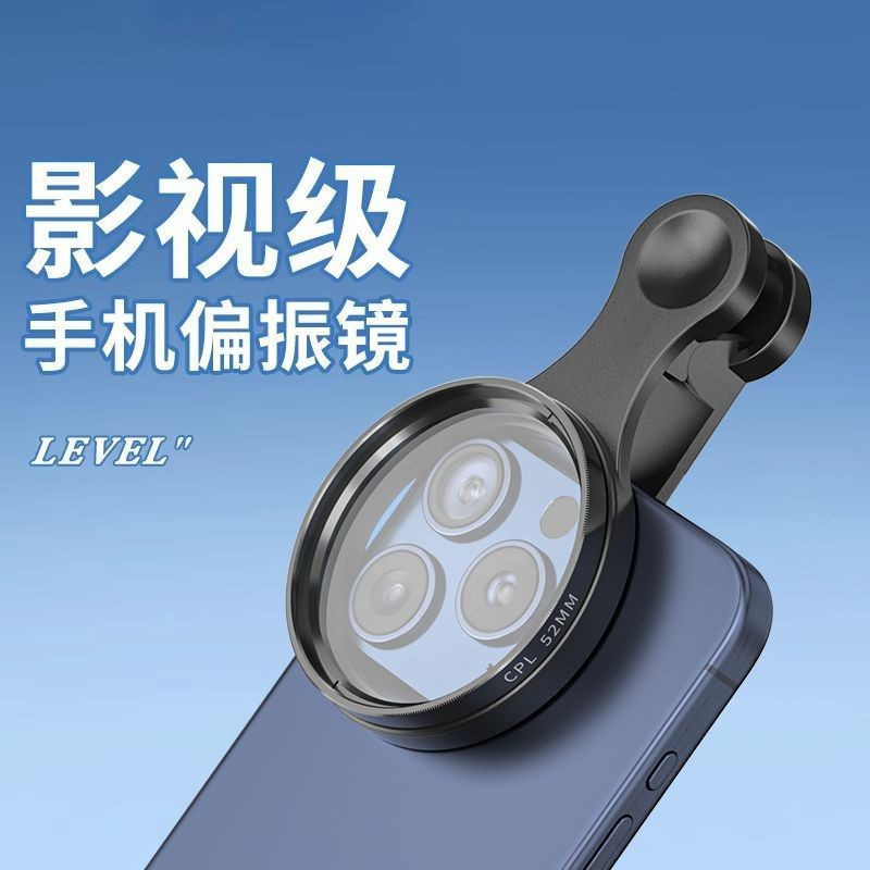 C cpl Polarizer ปร. บ. คอเต่าด combedวกย คอเต่างลคป Anti-Reflanc Round High-Definition Filter Photo 