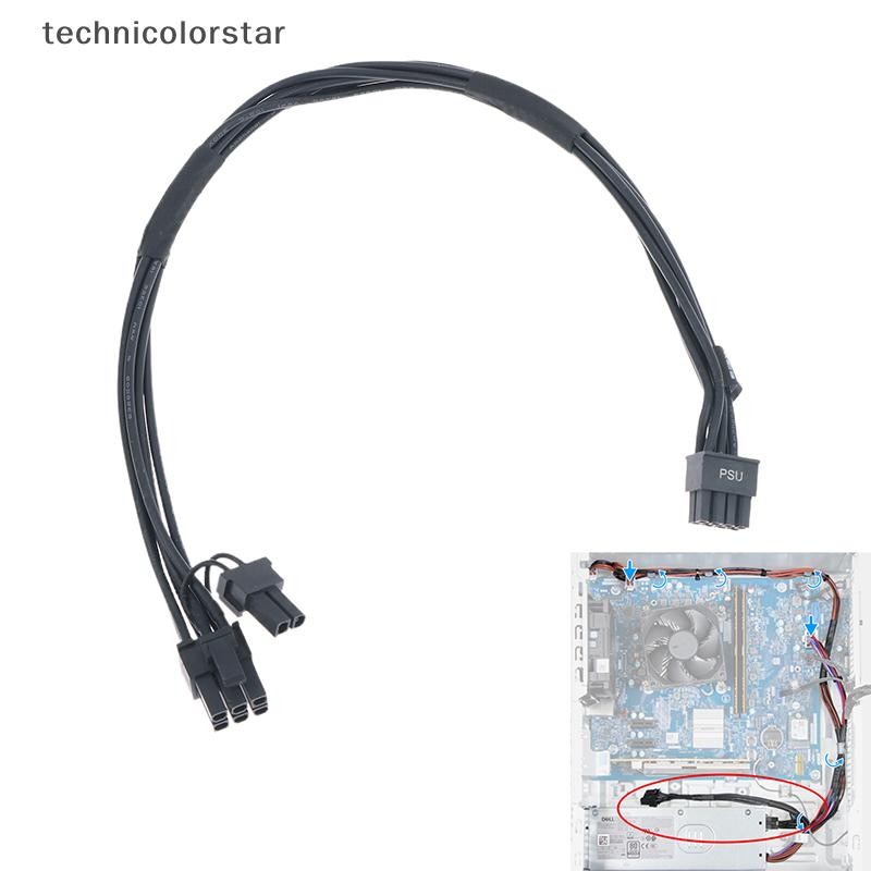 Trsr 1 ชิ้นใหม่ 8PIN GPU สายไฟสําหรับ Plus QBT PRO QCT ECT 1250 แล็ปท็อปอะไหล่ซ่อม Jelly