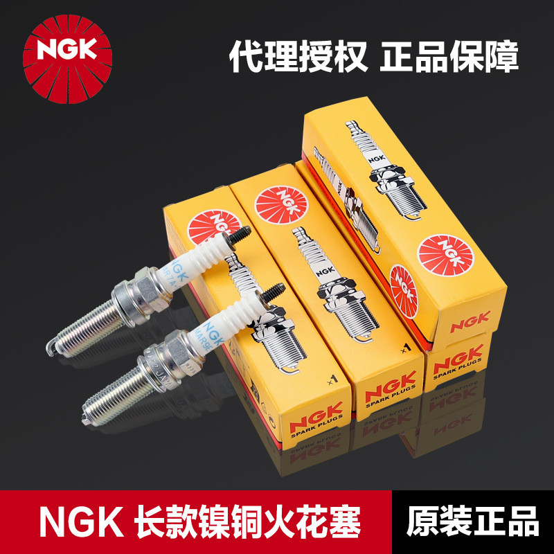 หัวเทียนรถจักรยานยนต์ NGK LMAR7A-9 LMAR8A-9 LMAR8D-J LMAR9D-J LMAR9E-J