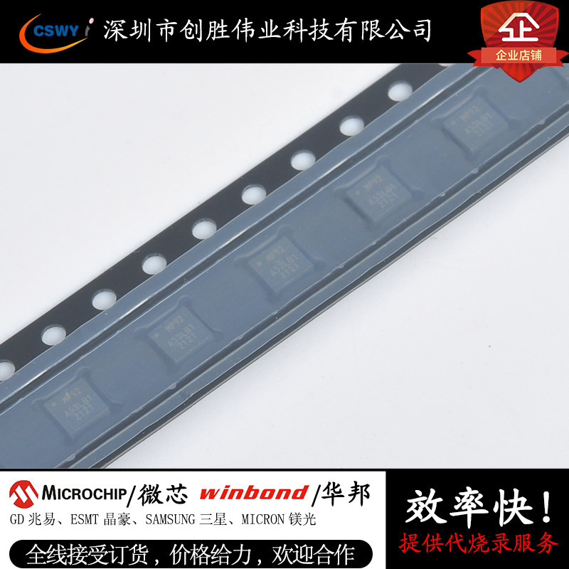 ยี่ห้อใหม่ MPU-9250 บรรจุภัณฑ์ QFN24 MPU9250 Accelerator Gyroscope 9 แกนเซ็นเซอร์ท่าทาง