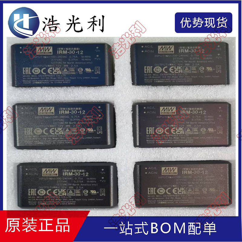 IRM-30-12 ของแท้พร้อมสต็อก MW (MW) ยี่ห้อ AC-DC โมดูล Switching Power Supply 2.5A 12V