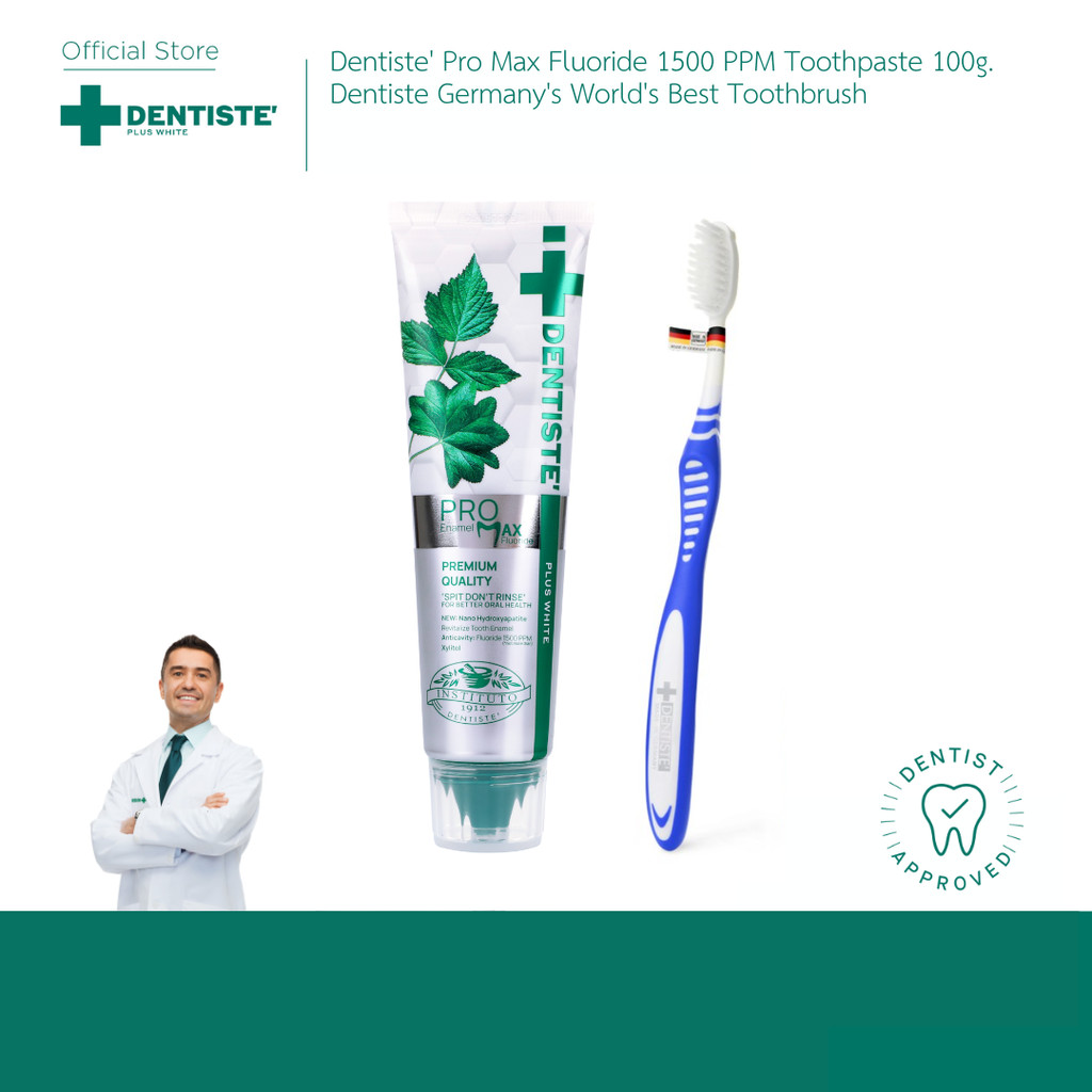 [แพ็คสุดคุ้ม!] Dentiste’ Protection White Pro Set เซ็ตช่วยป้องกันกลิ่นปาก มอบฟันขาว พร้อมนวัตกรรมขนแปรงจากเยอรมัน
