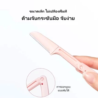 Crystal เครื่องเล็มคิ้วแบบพับได้พร้อมกล่อง ใบมีดโกนสำหรับสำหรับผู้ชายและผู้หญิง