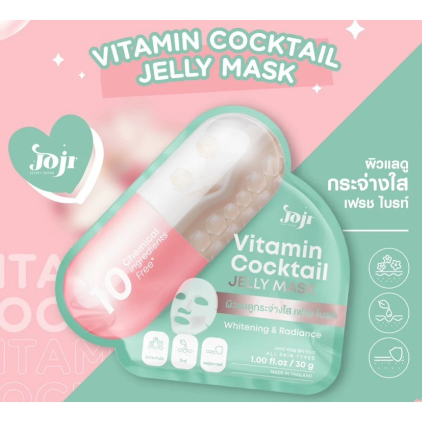JOJI Secret Young Jelly Mask เจลลี่มาสก์หน้า มาส์กแคปซูล - รูปที่ 3