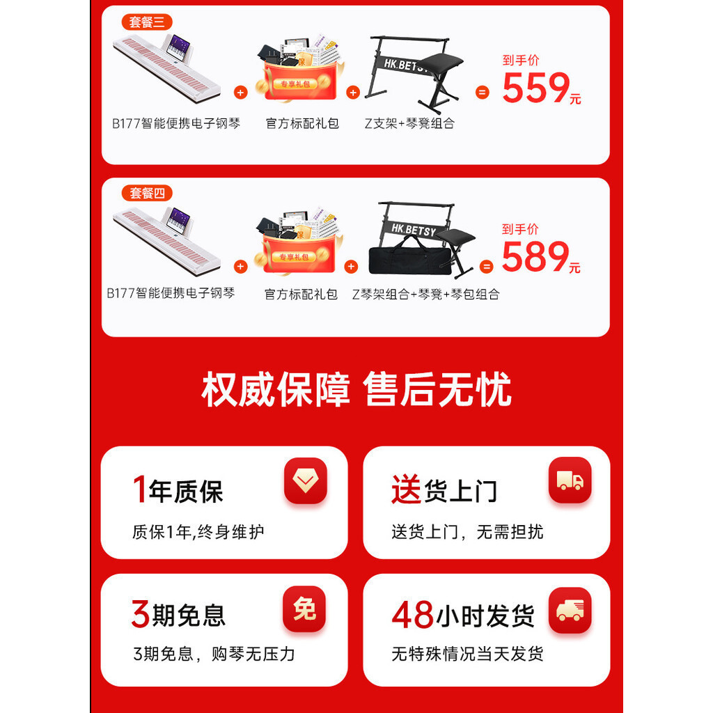 SG SELLER Betsy Pink Key แบบพกพาพับไฟฟ้า Piano88Key คีย์บอร์ดอิเล็กทรอนิกส์สําหรับผู้ใหญ่เริ่มต้น Gr