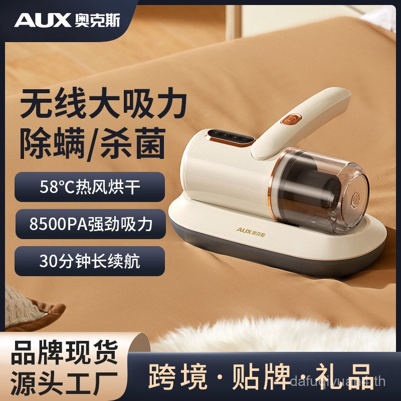 Aox เครื่องมือกําจัดไรไร้สายในครัวเรือนกําจัดไรเตียงเครื่องมือที่มีประโยชน์เครื่องฆ่าเชื้ออัลตราไวโอ