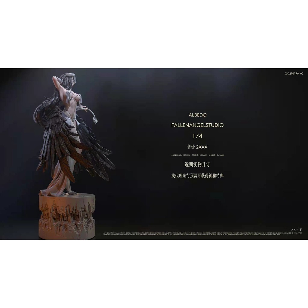 [Nicole Animation] บิกินี่ FA STUDIO Series 003 ALBEDO ALBEDO Sculpture