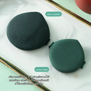 Crystal พัฟฟองน้ำแต่งหน้าแบบลม ใช้งานได้ทั้งแบบเปียกและแห้ง ขยายขนาดและดูดซับแป้งได้ไม่ง่าย-กล่องละ 7 ชิ้น