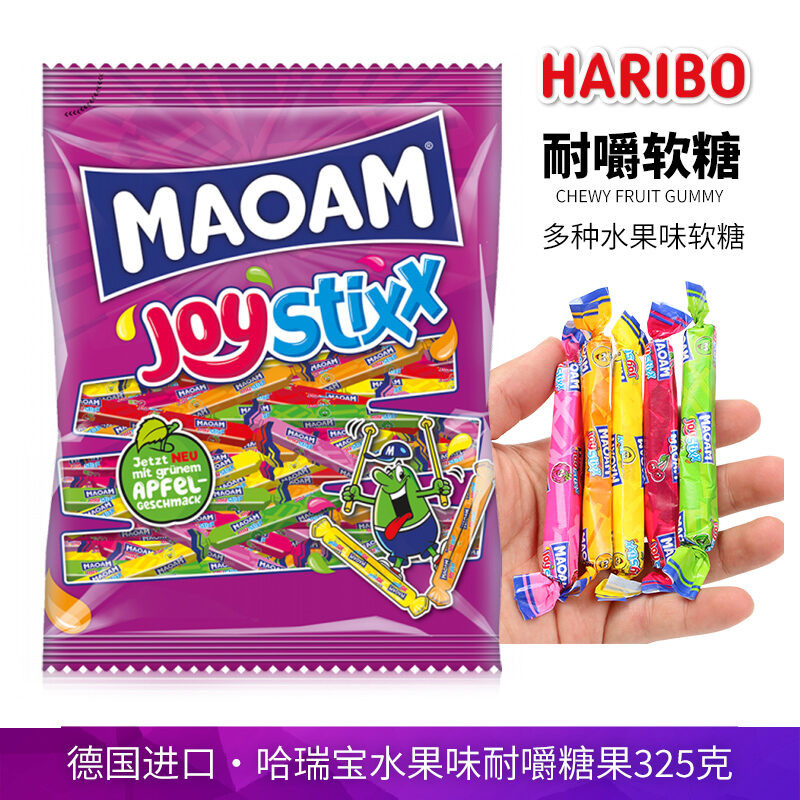 Haribo Chocolate Strawberry Chocolate รสผลไม้ช็อกโกแลตช็อกโกแลตช็อกโกแลตช็อกโกแลตเปรี้ยวแบ่งเป็นกรัม