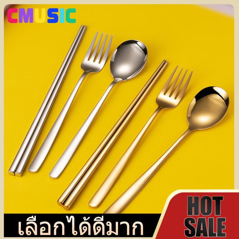 CMUSIC ช้อน&ส้อม-เกาหลี-แสตนเลส/1คู่-ยาว 21 ช้อนสแตนเลสหนา ซมเนื้อสแตนเลสตัน ช้อนกลม ช้อนซุป