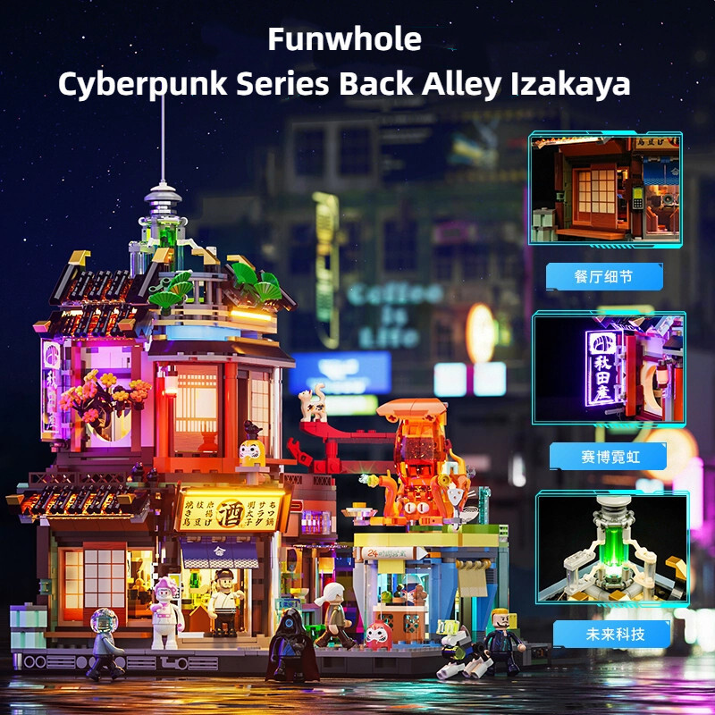 Funทั้งสนุกทั้ง Cyberpunk Series Back Alley Izakaya Street View Building Block ของเล่นอาคาร DeskHT99
