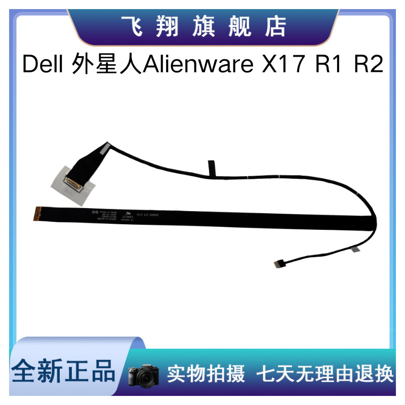 Dell Alienware Alienware X17 R1 R2 สายหน้าจอ 03D2FF 0J5XG4 40 Pin 0.4