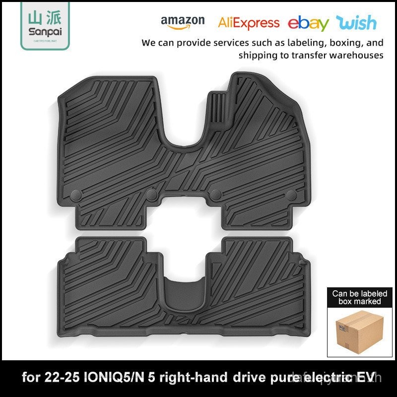 เหมาะสําหรับ 22-25 IONIQ5 IONIQ5 IONIQ5N รถแผ่นเท้า TPE Trunk Pad ที่นั่งกลับ Pad