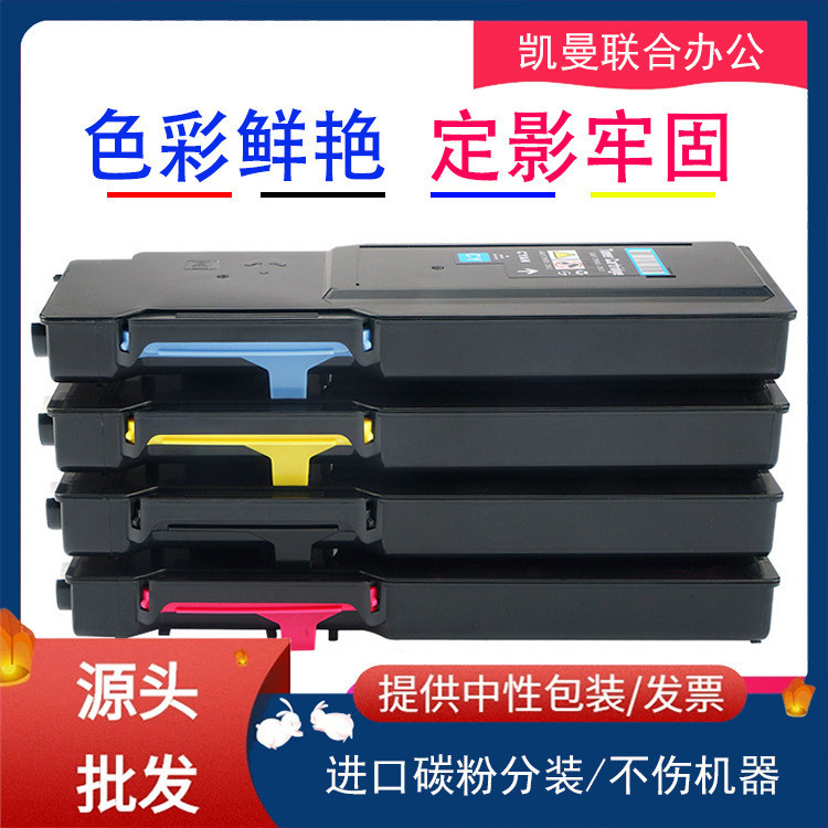 เหมาะสําหรับ Fuji xerox xerox workcentre 6655 ตลับหมึกผง 6655 ตลับผง ตลับหมึก ตลับหมึก