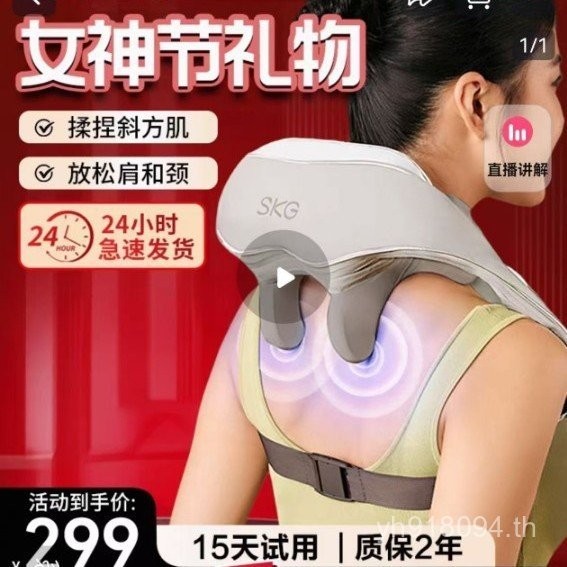 เอวนวดไหล่หมอน skg ปากมดลูกกระดูกสันหลังนวดผ้าคลุมไหล่คอ H5 สบายขาเอียงกล้ามเนื้อ G86P