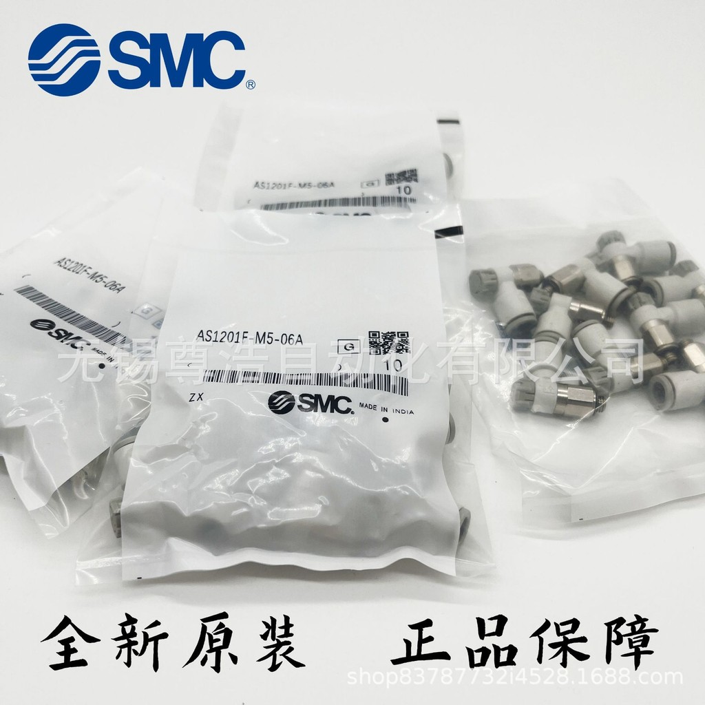 SMC ข้อต่อคันเร่ง AS4201F-04-10SA AS4201F-04-12/16SA วาล์วหมุนเวียนความเร็ว