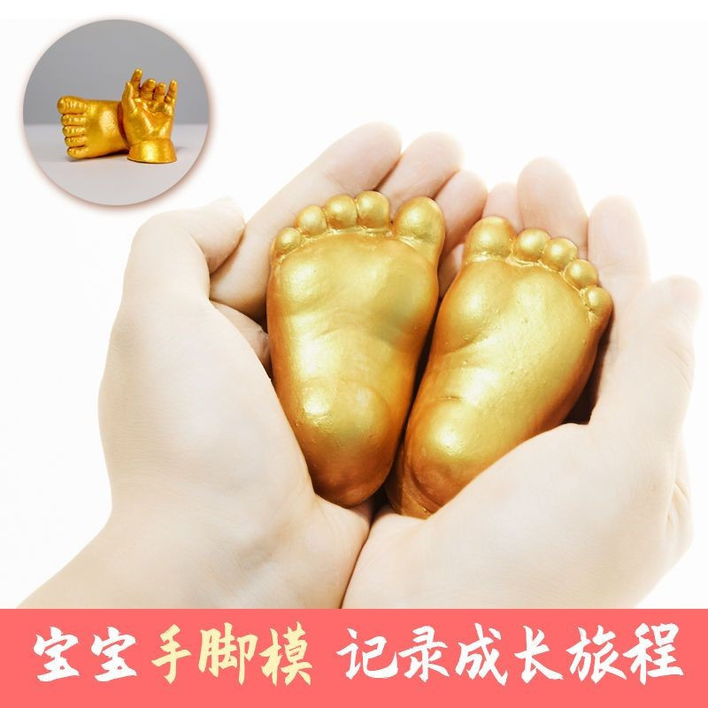 Hot Sale#Baby Infant Hand and Foot Mask Model Souvenir Clone Model Powder Baby3D 3D Full Moon diy Me