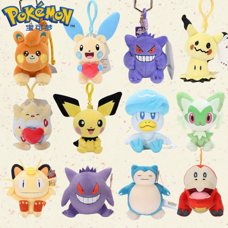 Pokémon Pokémon Doll Pikachu Plush Toy Jenny Turtle Jewelry Duck Doll Pendant Grab Machine Doll