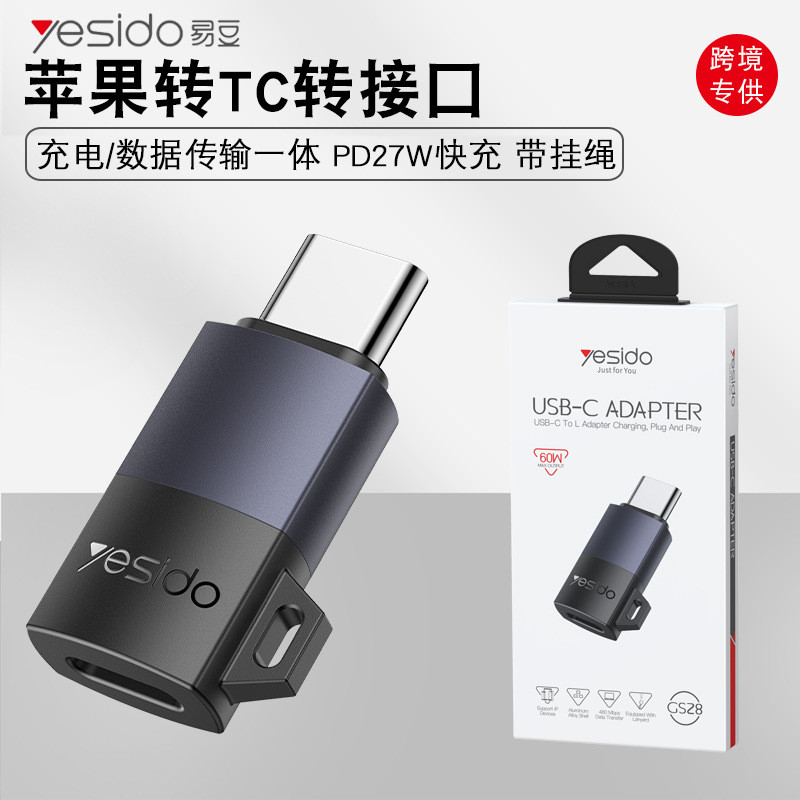 Yesido Adapter Android เป็น OTG เหมาะสําหรับ iPhone14 ชาร์จอะแดปเตอร์โทรศัพท์มือถือ