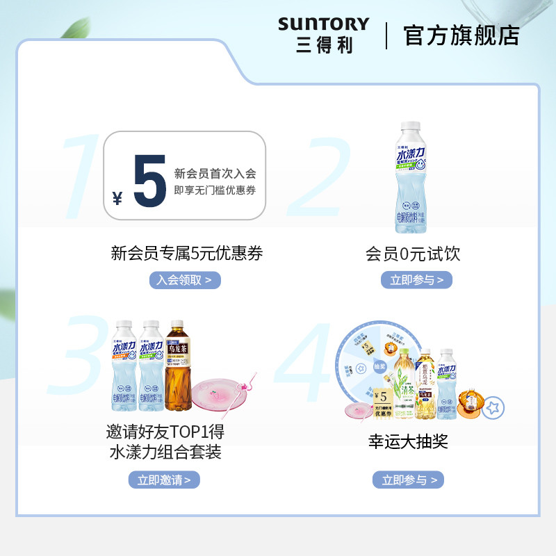 SUNTORY/SUNTORY ชาอู่หลงมะลิ 0 น้ําตาล 0 เครื่องดื่มชาพลังงานทั้งกล่อง 500ml * 15 ขวด