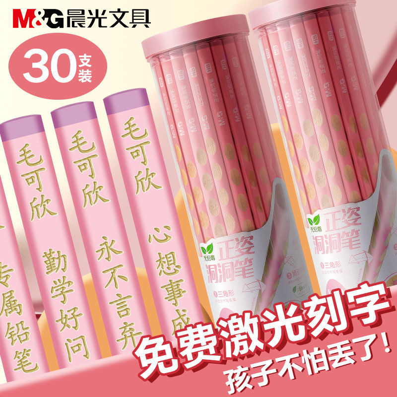 ปากกาอะคริลิกแบบพับได้นักเรียนขนาดเล็ก hb สําหรับโรงเรียนอนุบาลโรงเรียนประถมศึกษา bdejhd888.my202509