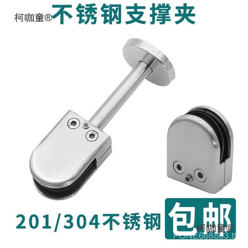 304 สแตนเลสคลิปแก้วห้องน้ําปลาปากคลิปบันไดแก้วราวเจาะฟรีคงที่คลิปบาร์เชียงใหม่ Taibao U1XH