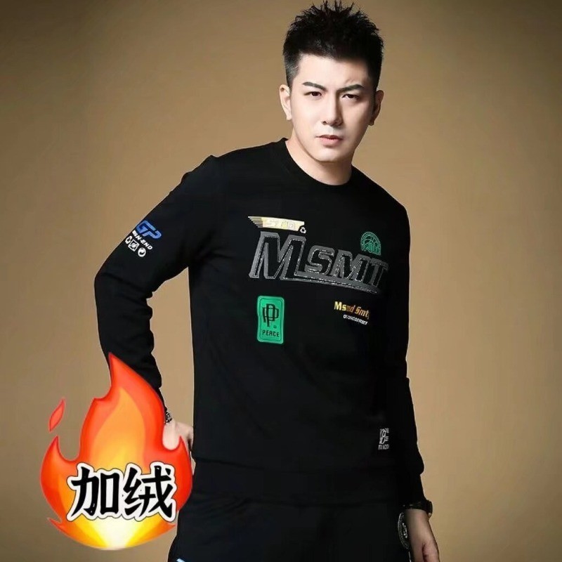 2025 Men's Sweatshirt Autumn Winter European High-end Light Luxury Men's Clothing Printed Letter Rou