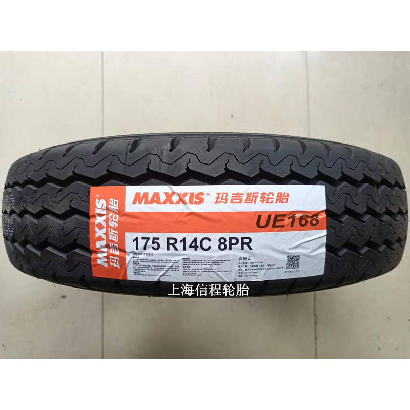 22 ปี ยางแม็กกี้แท้ใหม่ 175R14C 8PR UE168