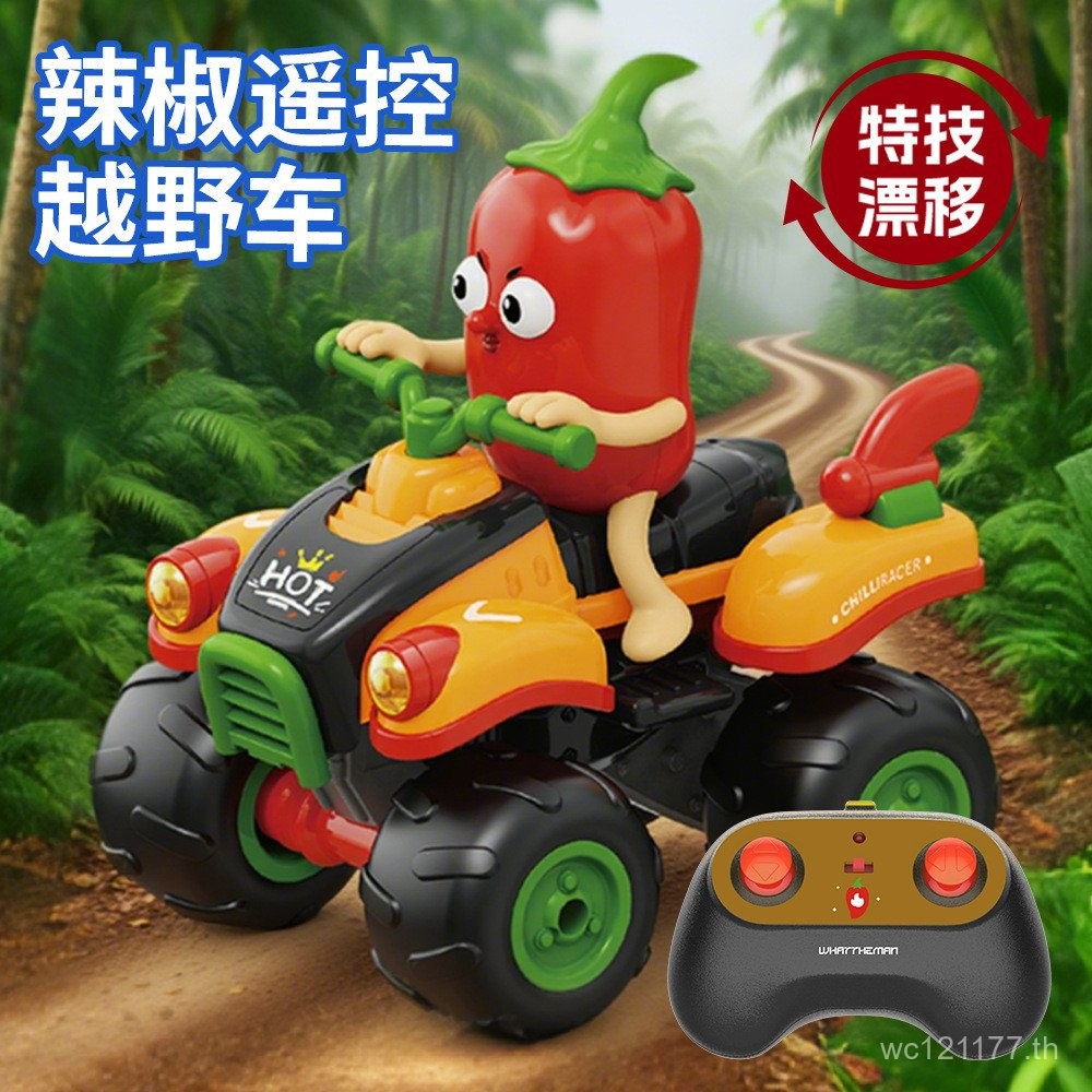 จําลองขายร้อนรุ่นข้ามพรมแดนผักพริกไทยรถออฟโรดรถแข่งรถควบคุมระยะไกลน่ารักของเล่นเด็ก Y05 Shock-Re