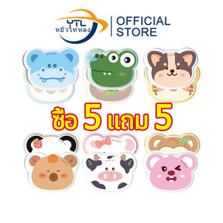 YTL【ซื้อ 5 แถม 5=10แผ่น】 แผ่นแปะร้อน อุ่นมาก แก้ปวดเมื่อย ปร…
