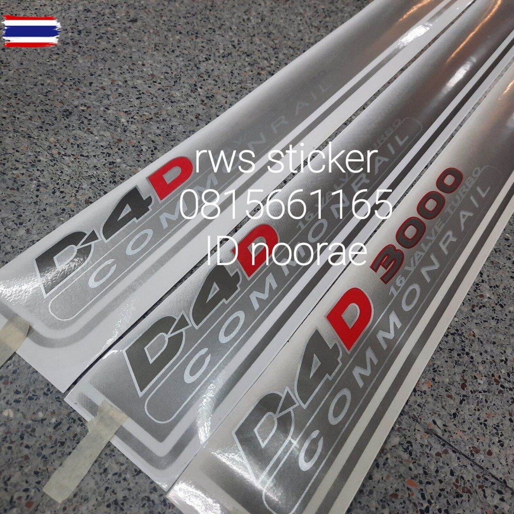 สติ๊กเกอร์ดั่งเดิม ฝ้าย TOYOTA TIGER D4D มี เครื่อง2500 แค็ป,2500ตอนเดียว เครื่อง3000