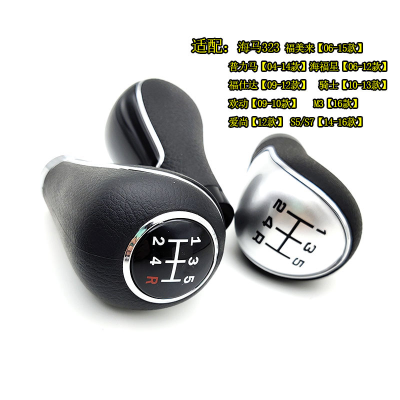 เหมาะสําหรับ Hippocampus Fumeilai Third-Generation Knight Puli Horse Gear Lever Gear Shift Lever Mod