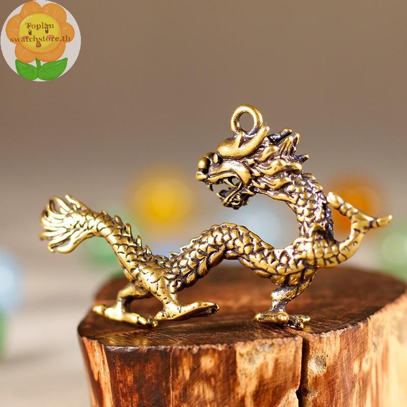 Toplan จีน Beast รูปปั้นมังกร Bronze ตุ๊กตาเครื่องประดับโบราณทองแดง Mythical สัตว์ Miniature ตกแต่งบ้านหัตถกรรมคอลเลกชัน TH