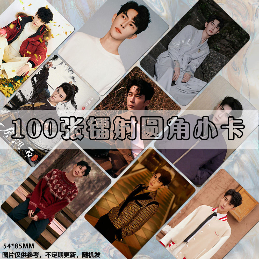 Yu Hazy Card Self-Printing lomo Card Self-Printing lomo Card Yu Hazy Card Self-Printing lomo Card