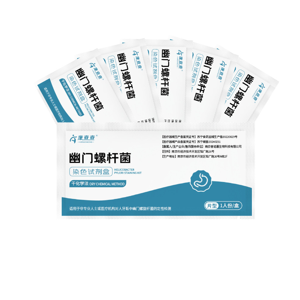 Gastron Spiral Bacteria Test กระดาษ Bad Breath Tartar Quick Self-Test HP Test Non-Blowing การ์ดกระดา