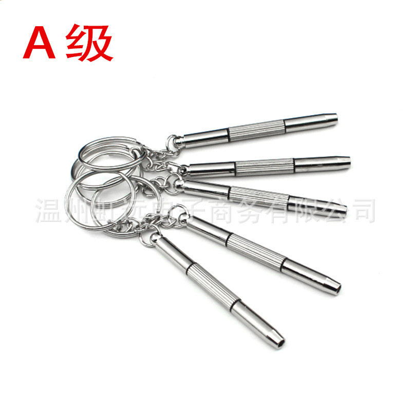 Recommended by the Seller#In Stock Multifunctional Glasses Screwdriver Three-in-One Screwdriver A Le