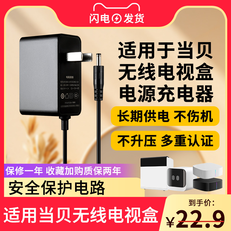 ฟิตเนส ลดต้นขา เหมาะสำหรับ Dangbei กล่องทีวี HD ไร้สาย H1A/H2/H3S/Y1/B3PRO/DB/B1C/B1S/BOX5C/อุปกรณ์ป