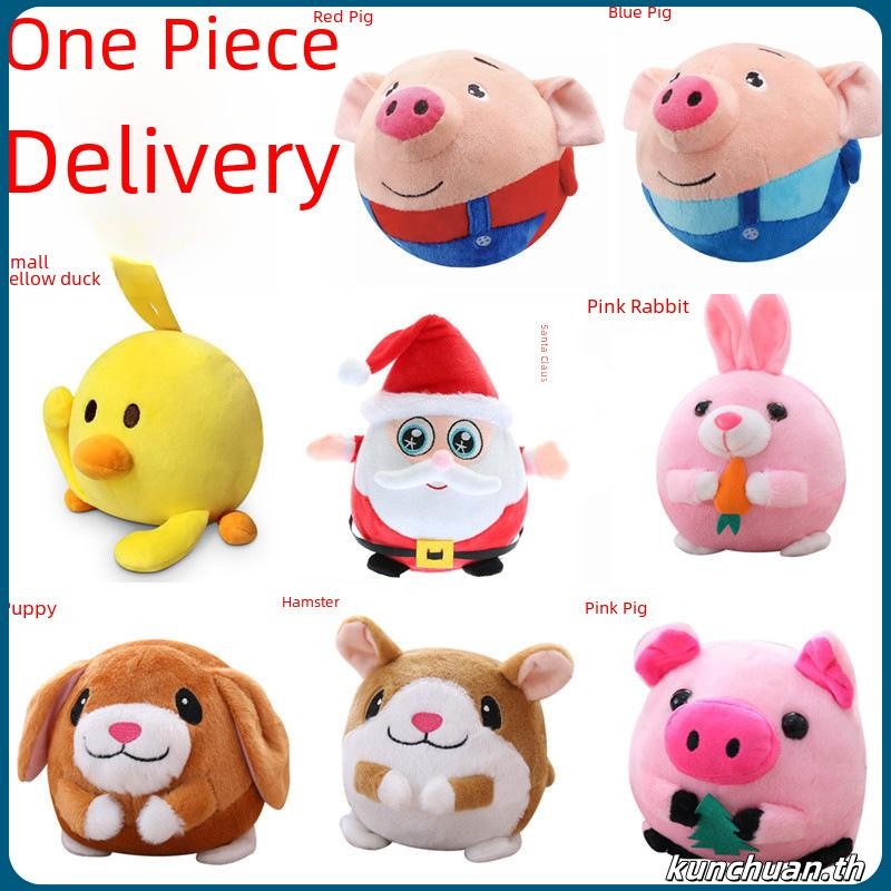 Active Moving Pet Plush Toy Chewable Pet IQ Training Ball สําหรับสุนัขเล่นในร่ม [MommyBaby.th]