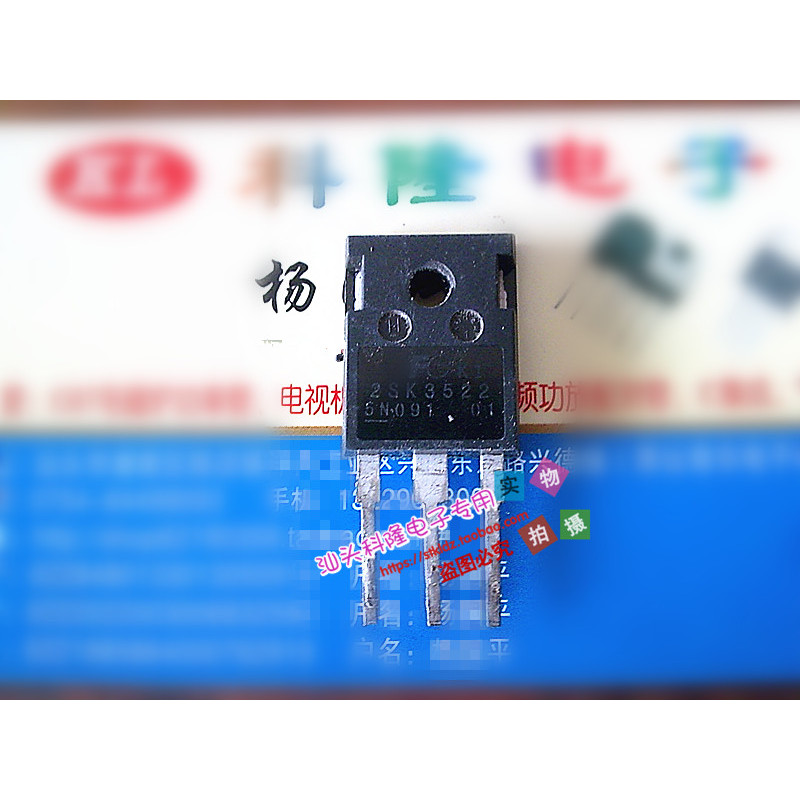ต้นฉบับนําเข้า 2SK3522 K3522 21A 500V Power ที่ใช้กันทั่วไป MOS Field Effect Tube