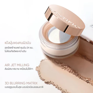SKINTIFIC Invisitouch Ultra Stay Loose Powder 10g #00 White Translucent สคินทิฟฟิค แป้งฝุ่นเนื้อบางเบา.