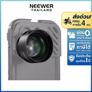 NEEWER LS-41 HD Telephoto Lens เลนส์มือถือ เลนส์ซูม ถ่ายนก ถ…